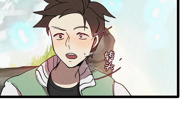 第14话 真命天子-第14话