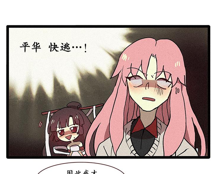 第14话 真命天子-第14话