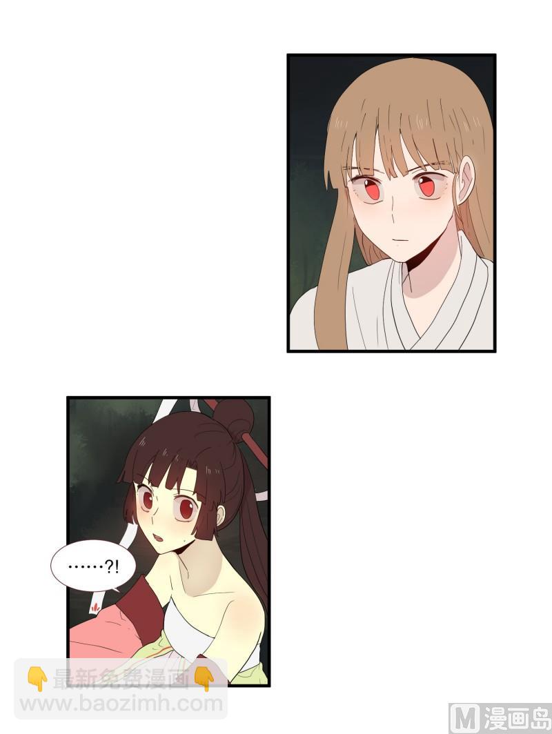 132.心灵相通-第132话