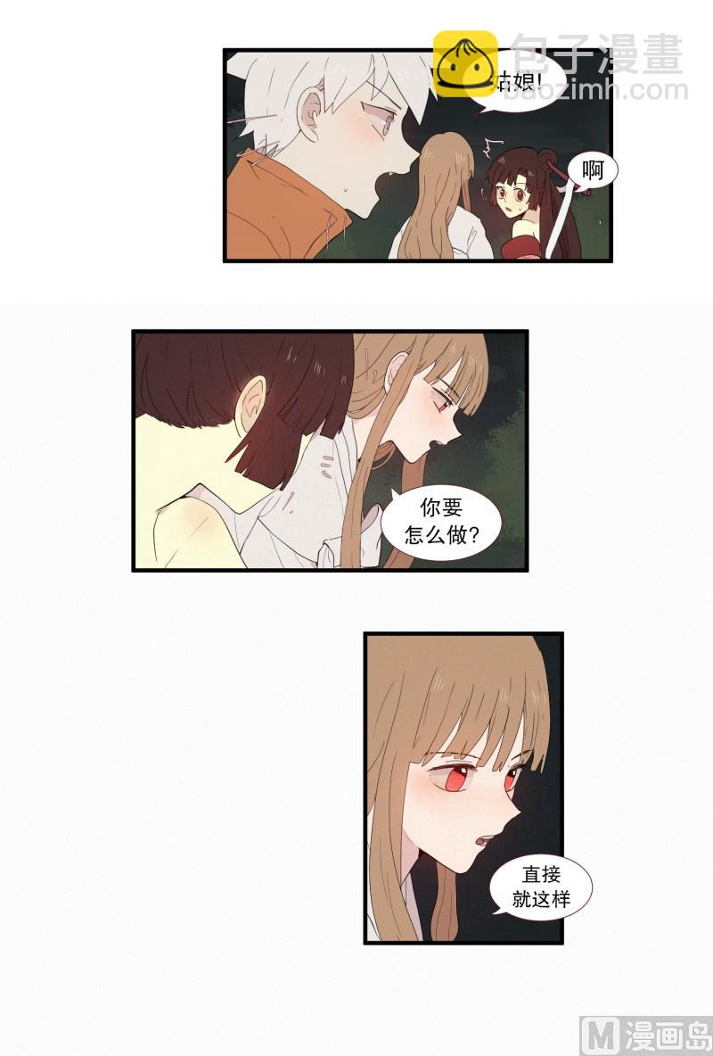 132.心灵相通-第132话