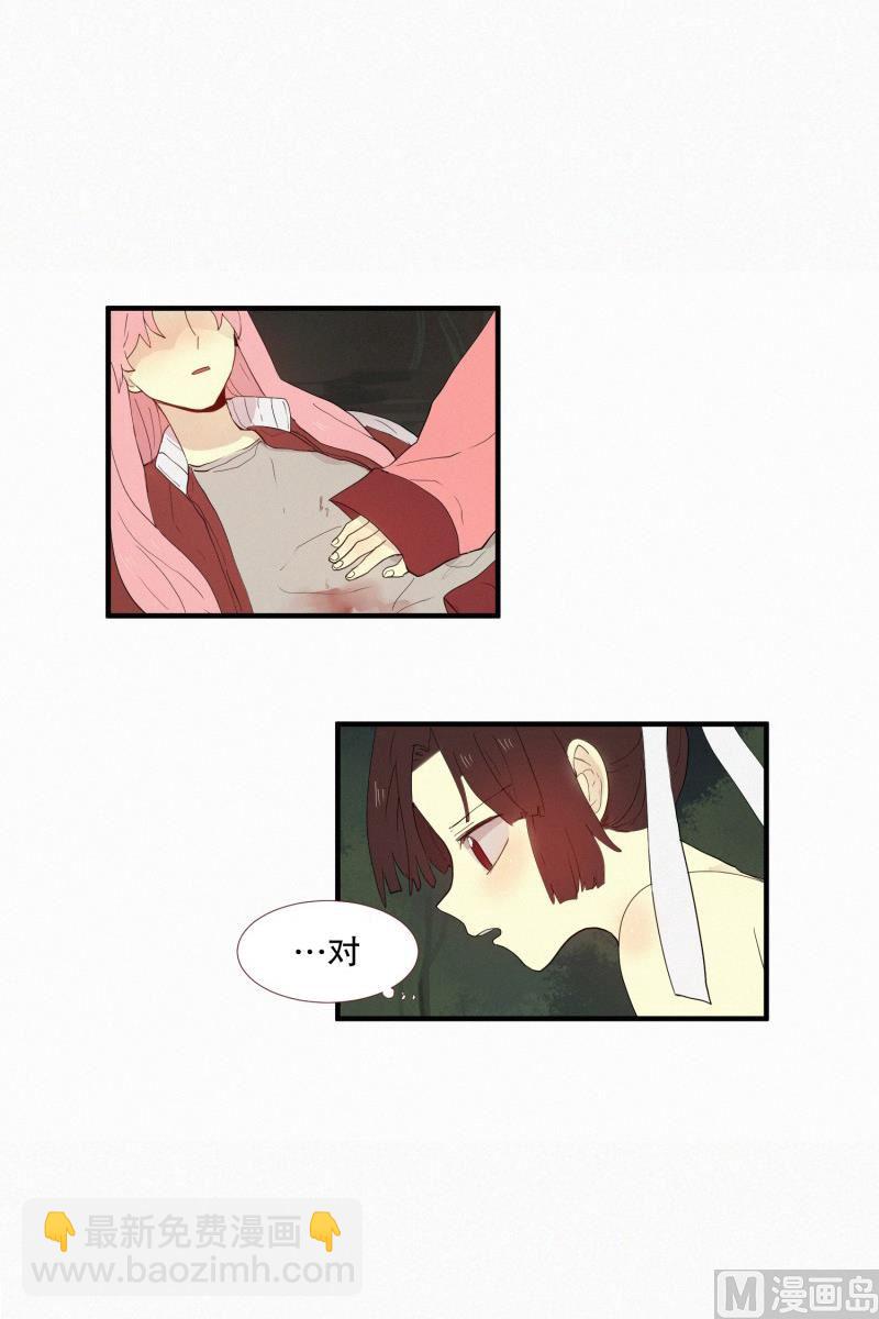 132.心灵相通-第132话