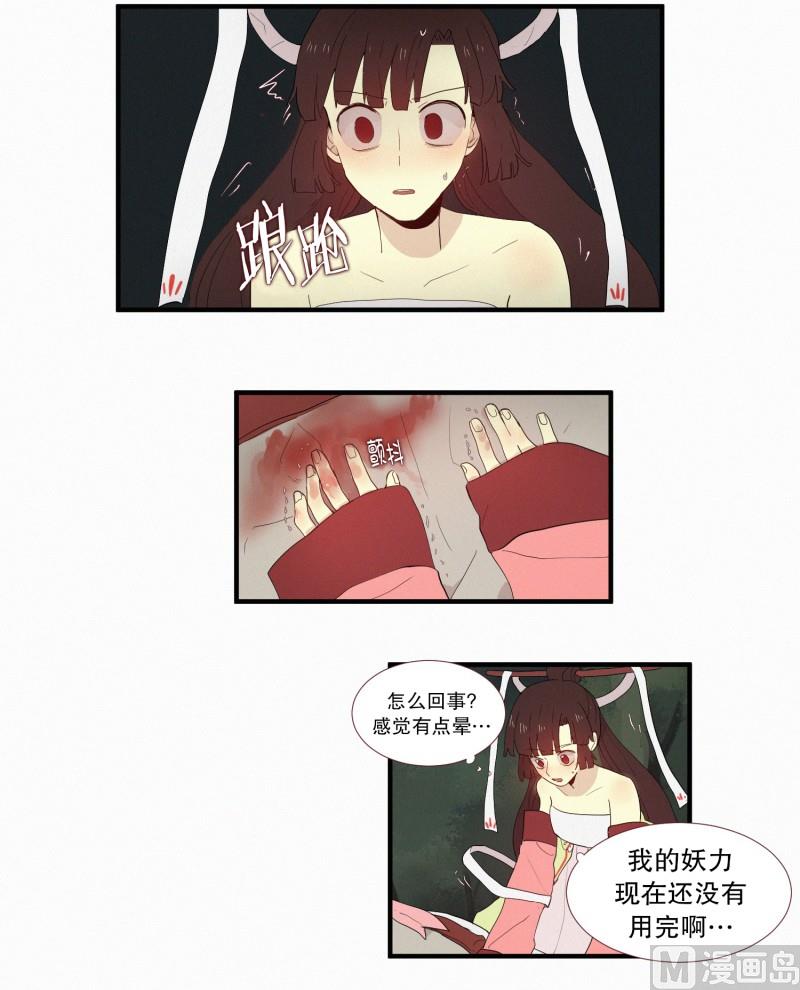 132.心灵相通-第132话