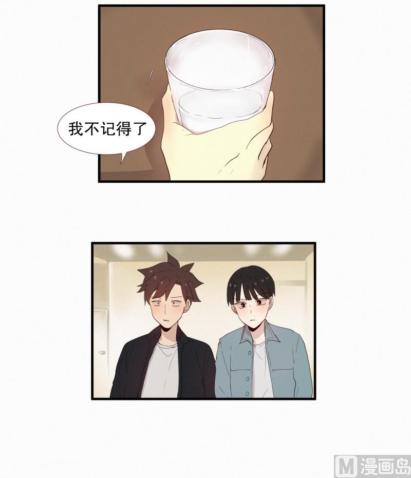 134.那孩子拜托的事-第134话