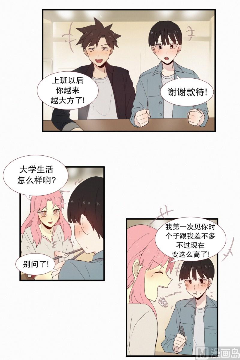 134.那孩子拜托的事-第134话