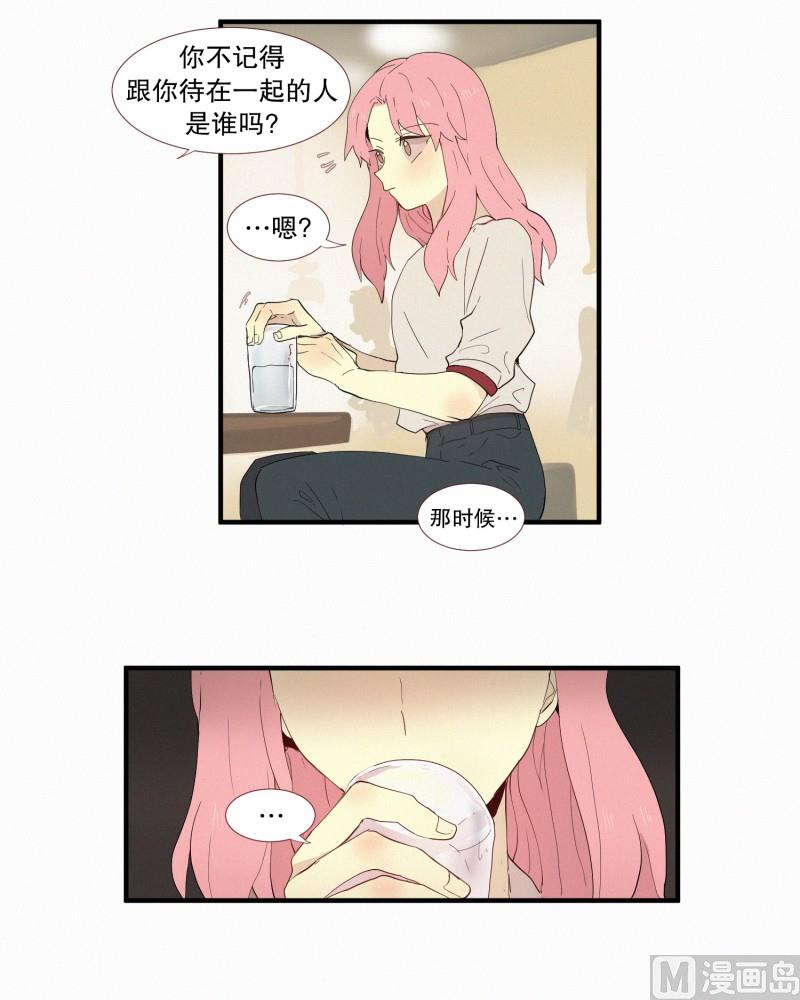 134.那孩子拜托的事-第134话