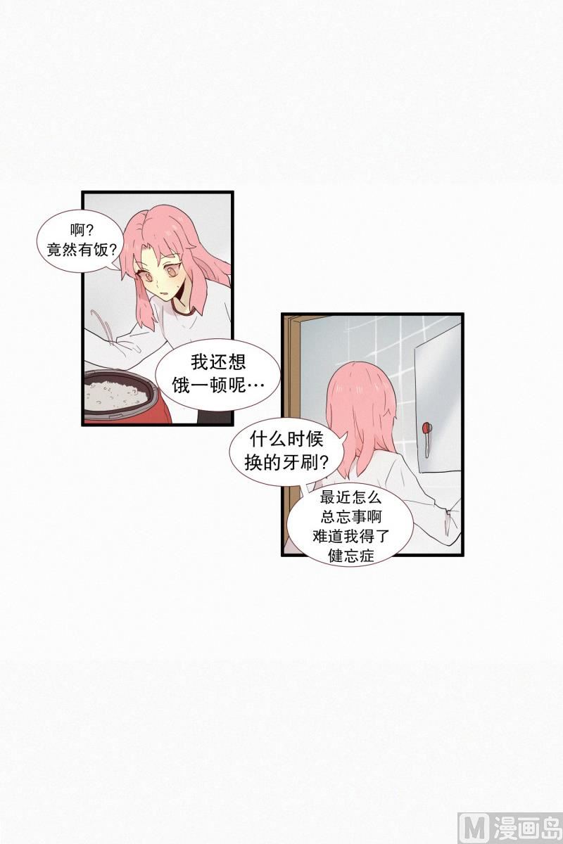 136.田螺姑娘-第136话