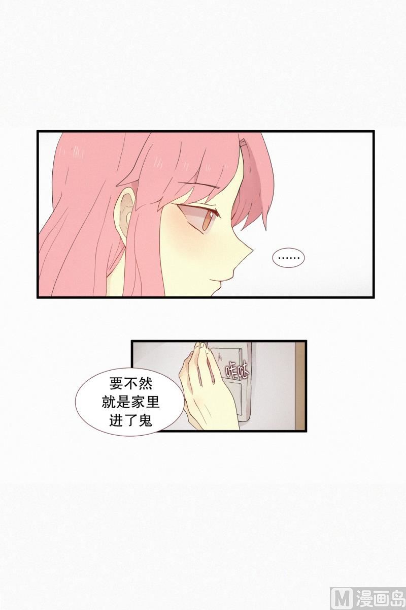 136.田螺姑娘-第136话