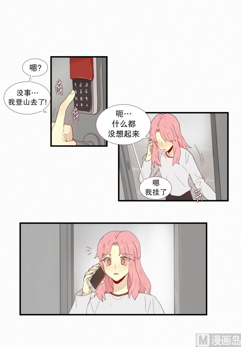 136.田螺姑娘-第136话