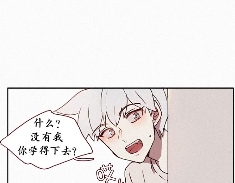 第16话 遇见九尾狐-第16话