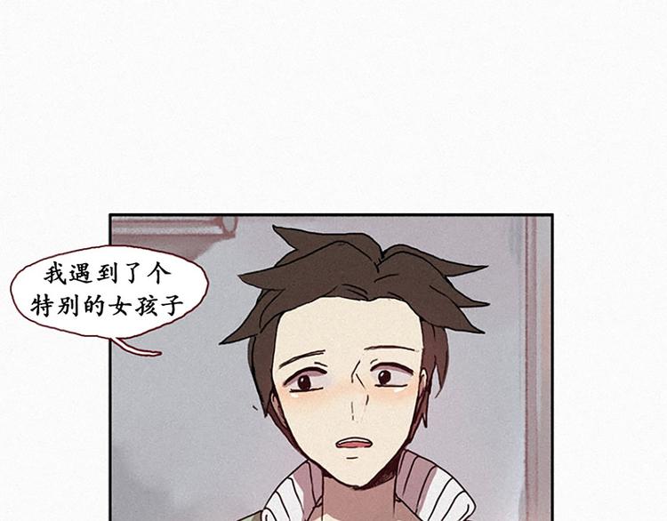 第16话 遇见九尾狐-第16话