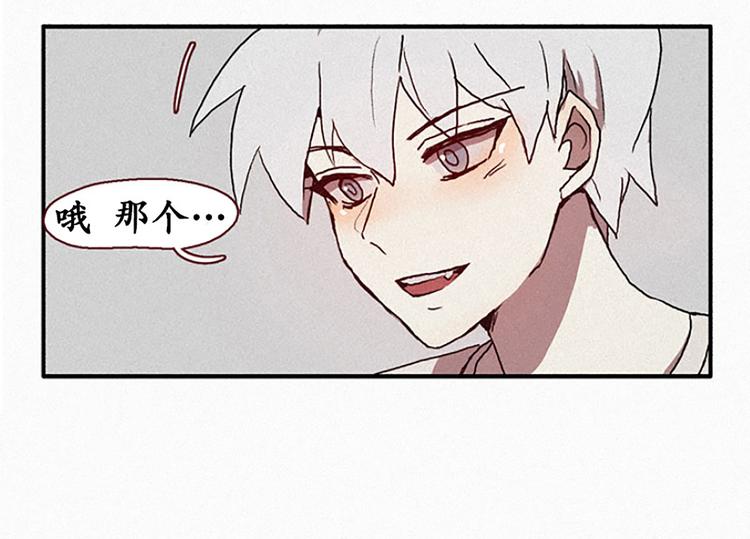 第16话 遇见九尾狐-第16话