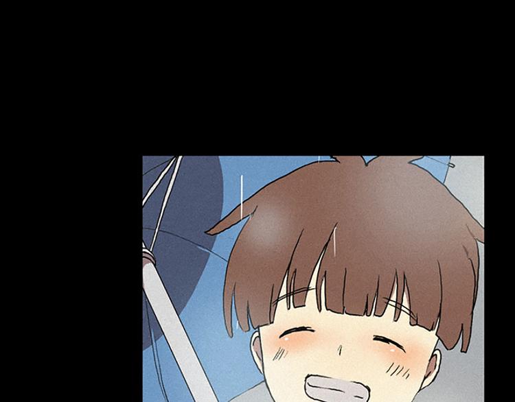 第16话 遇见九尾狐-第16话