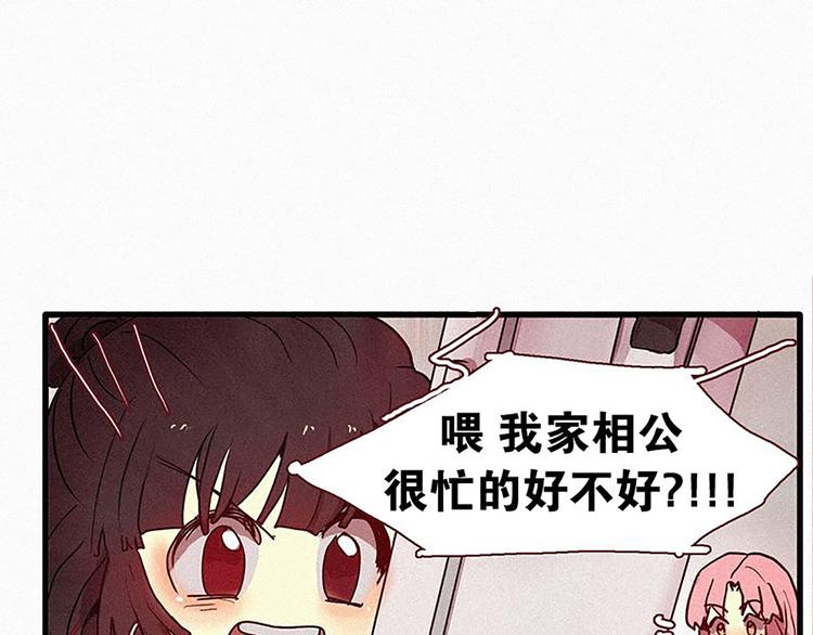 第18话 人类的感情(1/2)-第18话