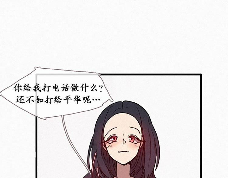 第18话 人类的感情(1/2)-第18话