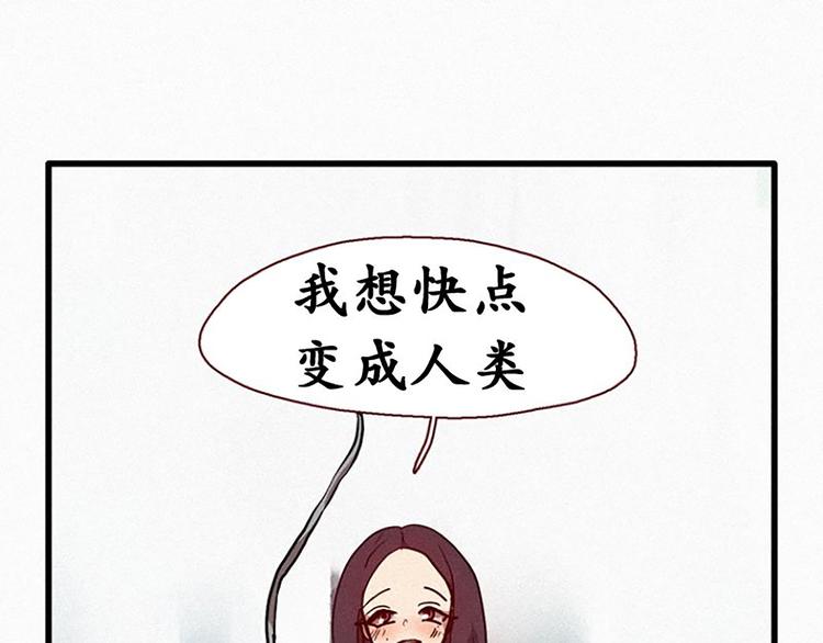 第18话 人类的感情(1/2)-第18话