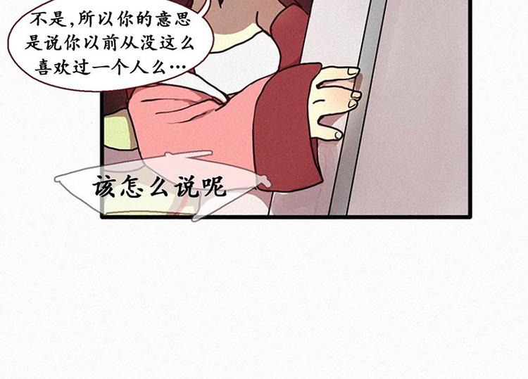 第18话 人类的感情(1/2)-第18话