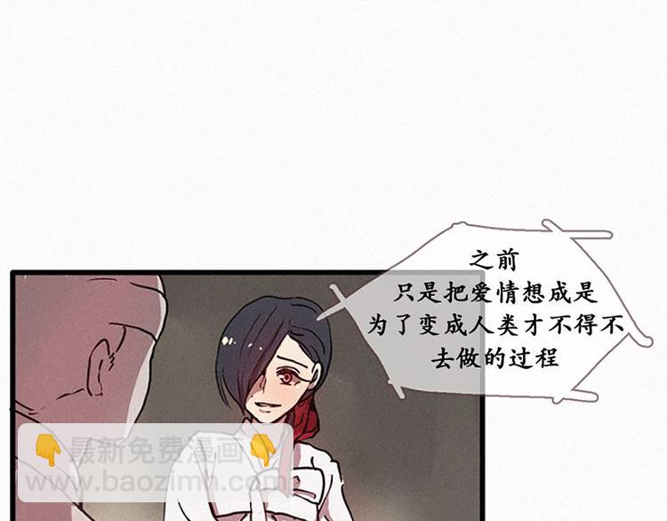 第18话 人类的感情(1/2)-第18话