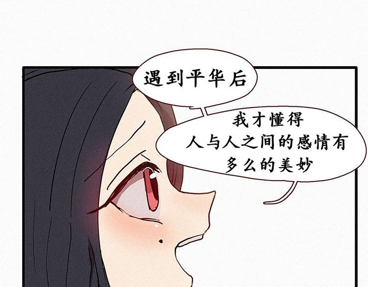 第18话 人类的感情(1/2)-第18话