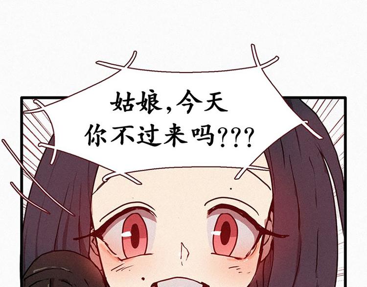 第18话 人类的感情(1/2)-第18话