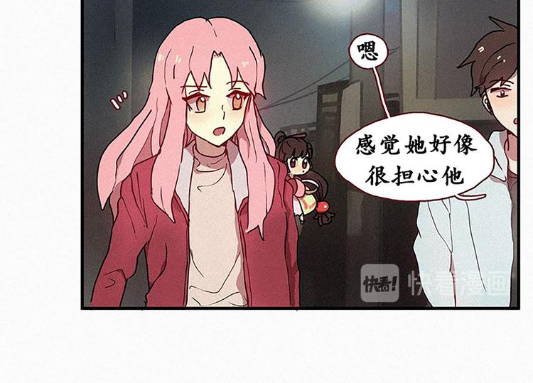 第20话 不详的预感-第20话