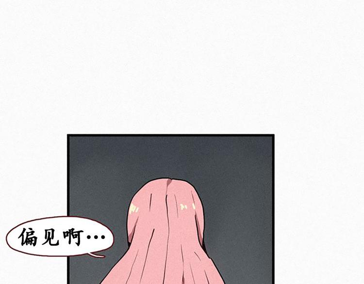 第20话 不详的预感-第20话