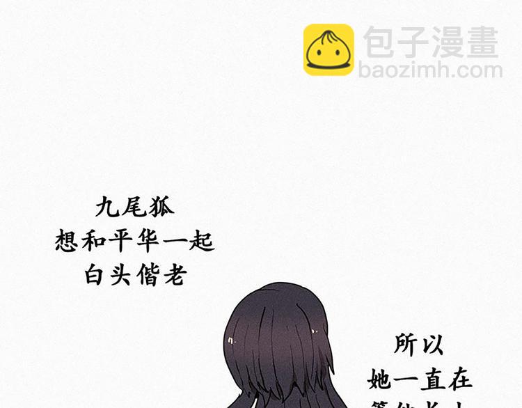 第20话 不详的预感-第20话