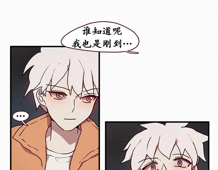 第20话 不详的预感-第20话