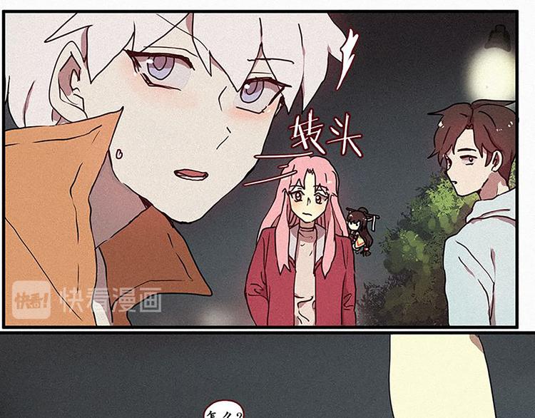 第20话 不详的预感-第20话