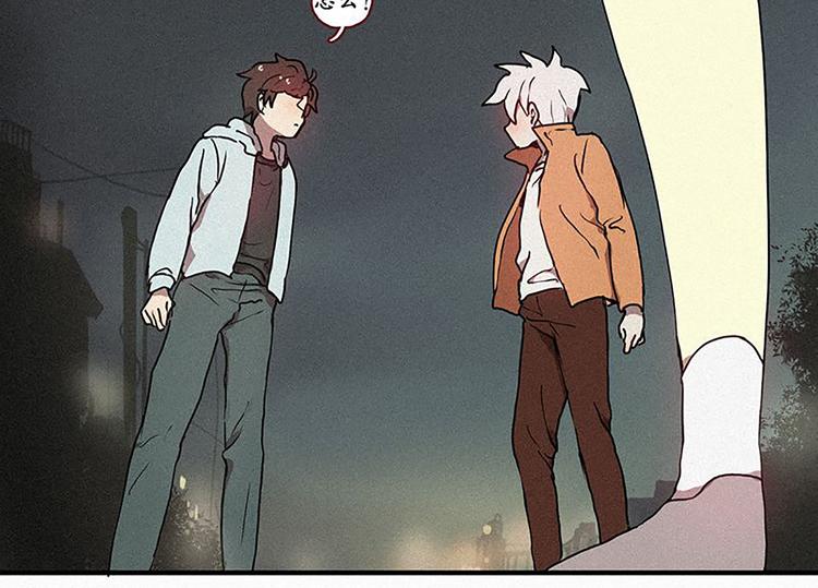 第20话 不详的预感-第20话