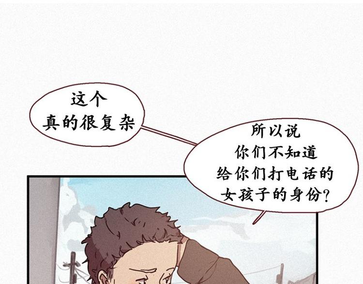 第22话 理由-第22话