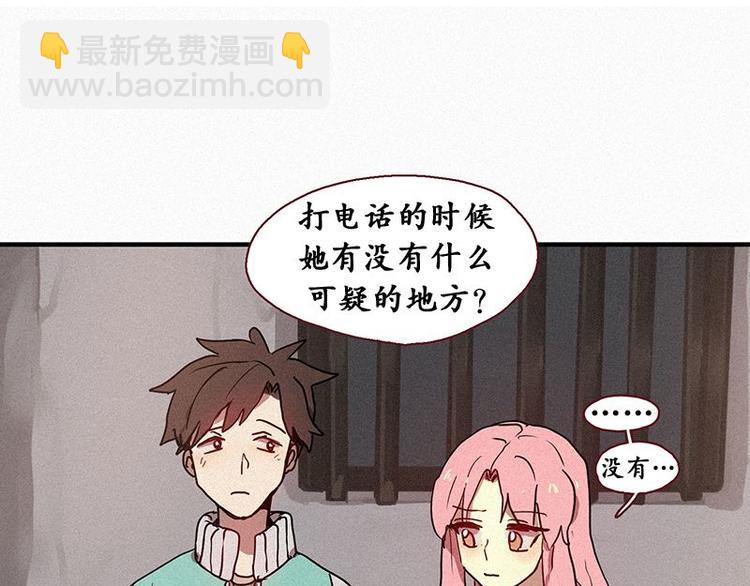 第22话 理由-第22话