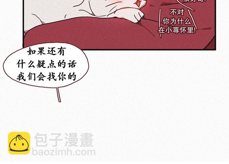 第22话 理由-第22话