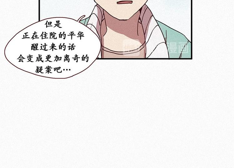 第22话 理由-第22话