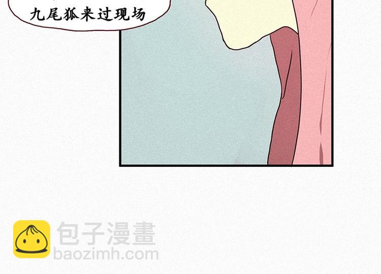 第22话 理由-第22话