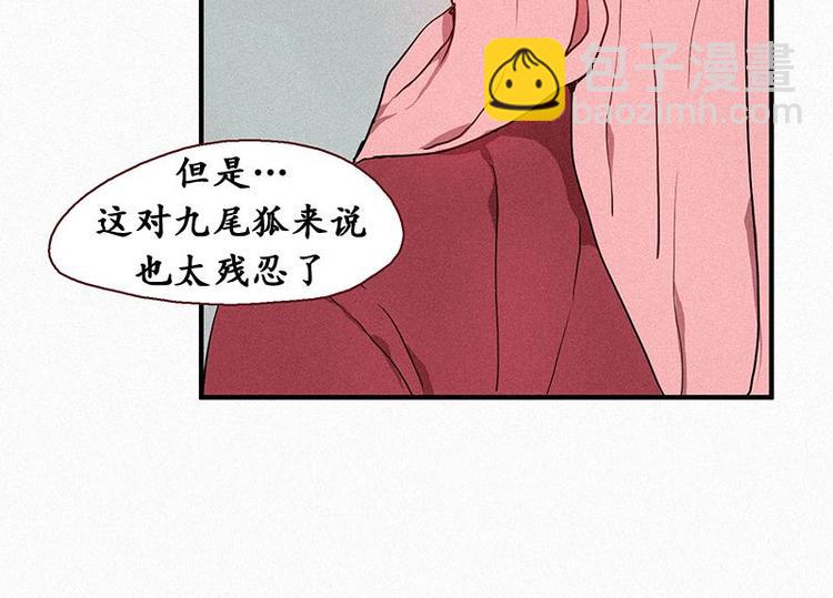 第22话 理由-第22话