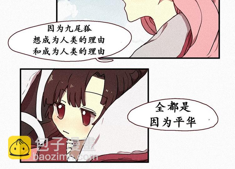 第22话 理由-第22话