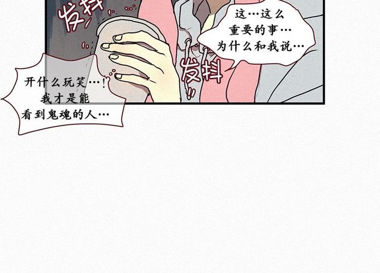 第26话 秘密（三）(1/2)-第26话