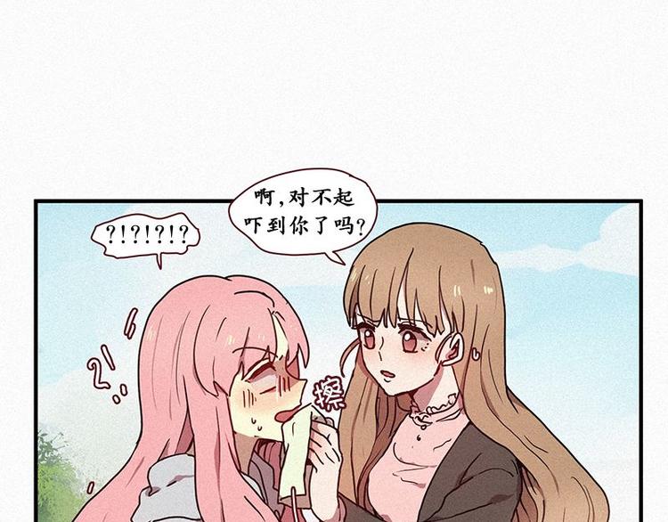 第26话 秘密（三）(1/2)-第26话