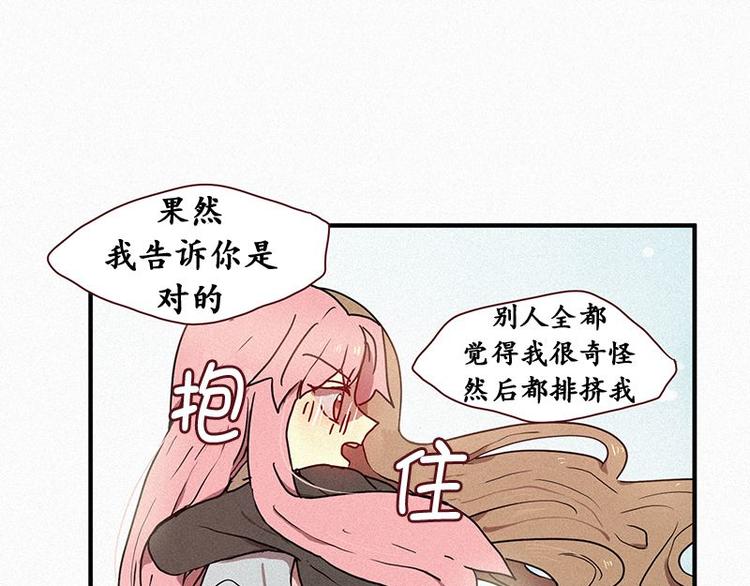 第26话 秘密（三）(1/2)-第26话