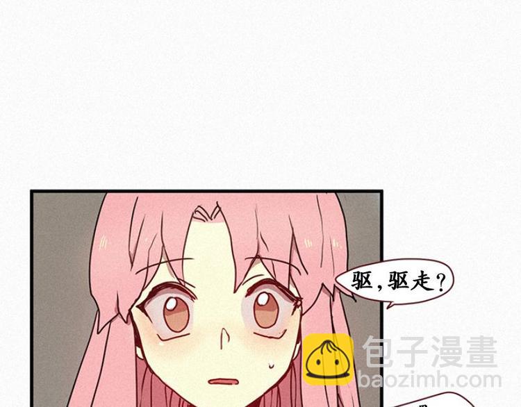 第26话 秘密（三）(1/2)-第26话