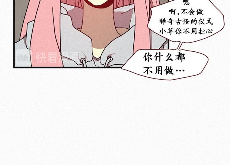 第26话 秘密（三）(1/2)-第26话