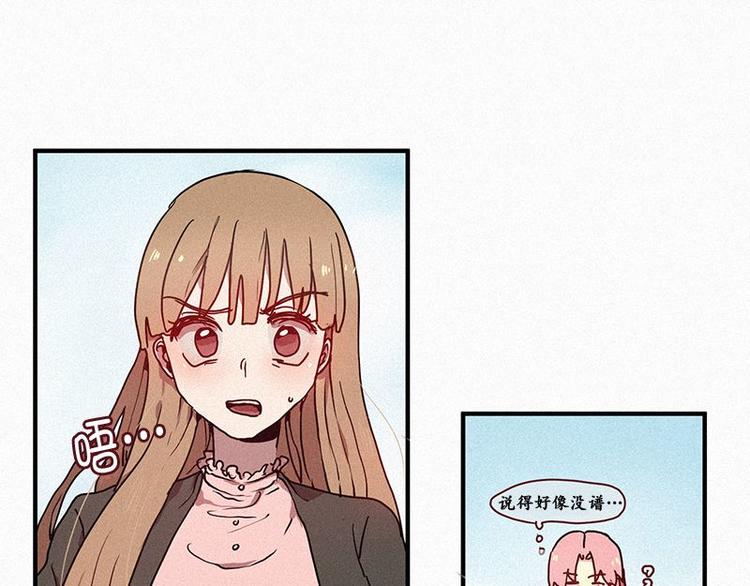 第26话 秘密（三）(1/2)-第26话