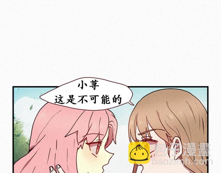 第26话 秘密（三）(1/2)-第26话