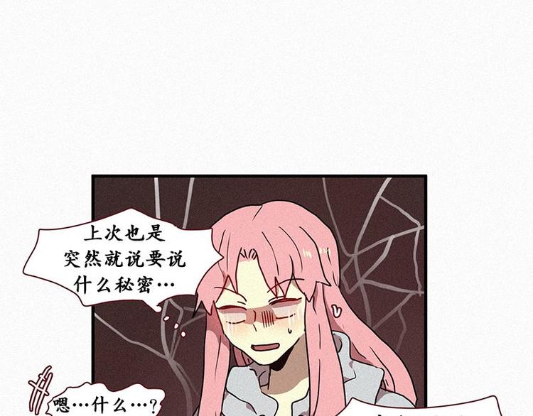 第26话 秘密（三）(1/2)-第26话