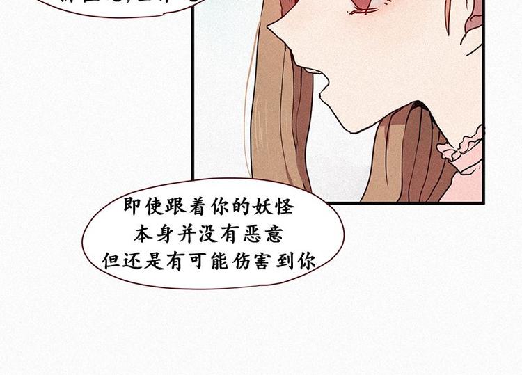 第26话 秘密（三）(1/2)-第26话