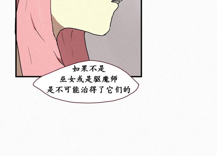 第26话 秘密（三）(1/2)-第26话