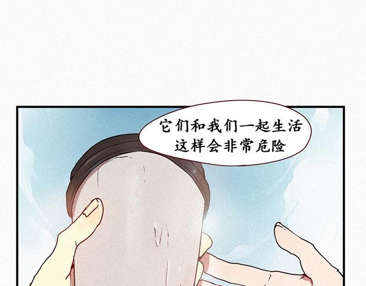 第26话 秘密（三）(1/2)-第26话