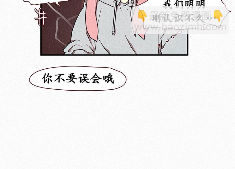 第26话 秘密（三）(1/2)-第26话