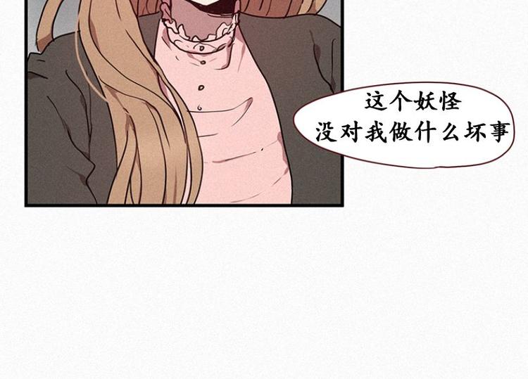 第26话 秘密（三）(1/2)-第26话