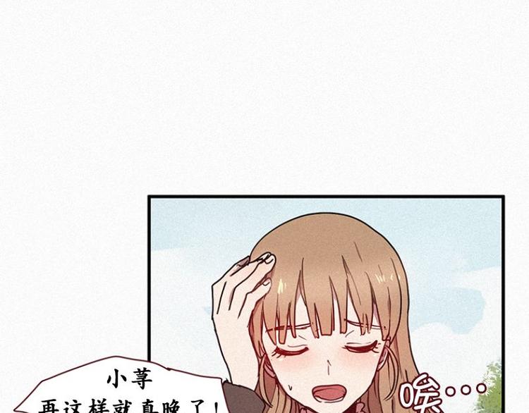 第26话 秘密（三）(1/2)-第26话